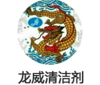 熔噴布模頭專(zhuān)用清洗劑